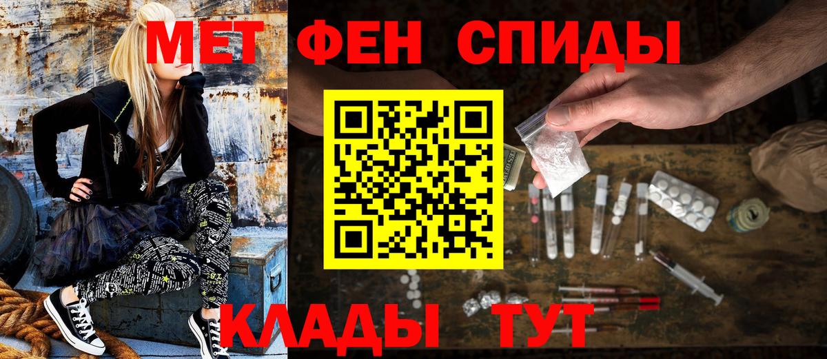 Усть-Джегута  Amphetamine  Вход с VPN  Амфетамин Розовый 
