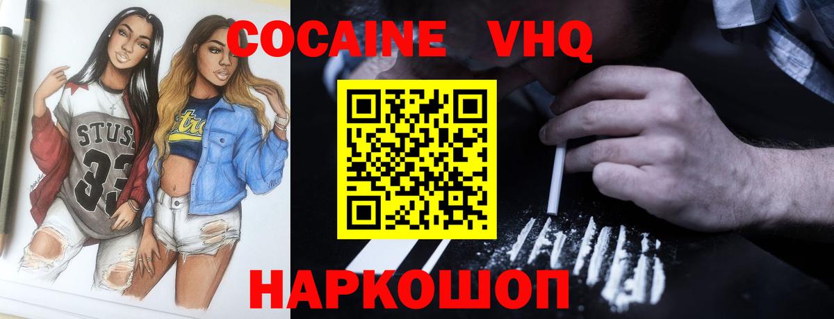 купить  сайты  КОКАИН FishScale  Вход с VPN  КОКАИН Боливия  Усть-Джегута 
