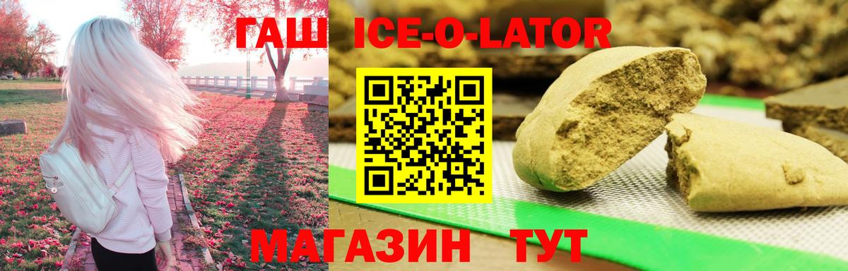 Усть-Джегута  ТГК  Марихуана  МЕФ кристаллы  Вход с VPN  Гашиш 