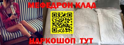 MDMA Малоярославец