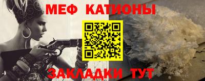 гидра Моздок
