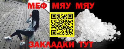 гидра Моздок