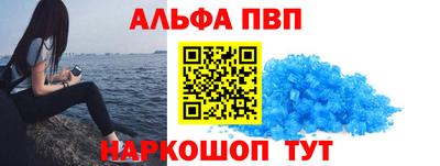 гидра Моздок