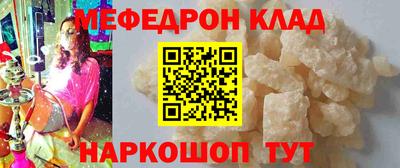 гидра Моздок