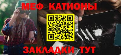 гидра Моздок