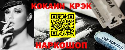 марихуана Можайск
