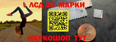 марихуана Можайск