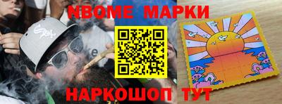 гидра Моздок