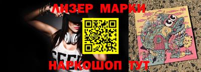 гидра Моздок