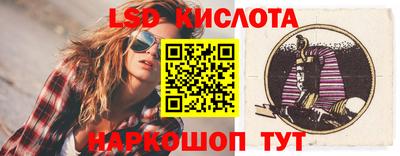 марки lsd Мариинск