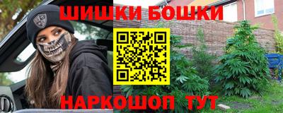 марихуана Можайск