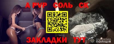 гидра Моздок