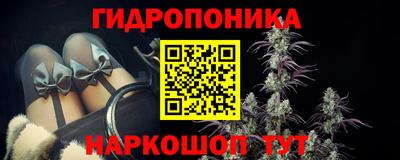 винт Малгобек