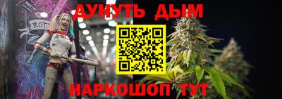 гидра Моздок