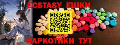 гидра Моздок