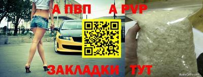 марихуана Можайск
