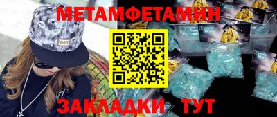 дживик Можга