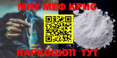 гидра Моздок