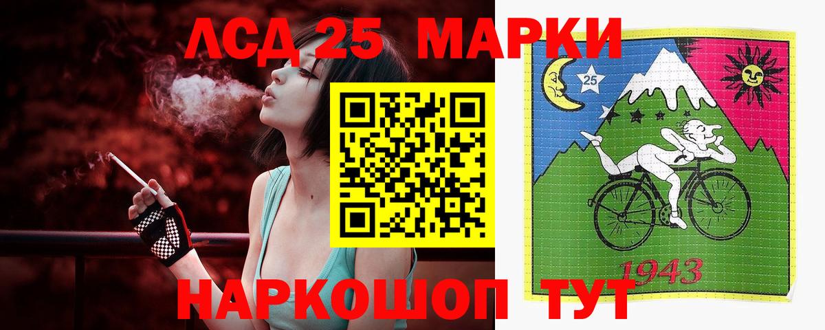 Усть-Джегута  LSD-25 экстази ecstasy  Вход с VPN  Лсд 25 экстази ecstasy 