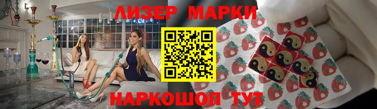 LSD-25 экстази кислота Усть-Джегута