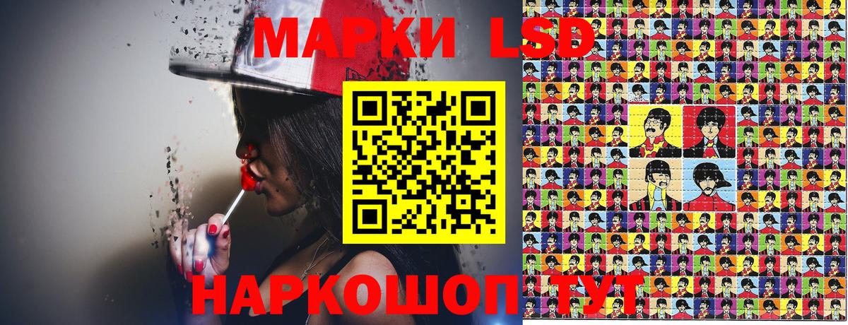 Марки NBOMe 1500мкг  Марки NBOMe 1500мкг  Вход с VPN  Усть-Джегута 