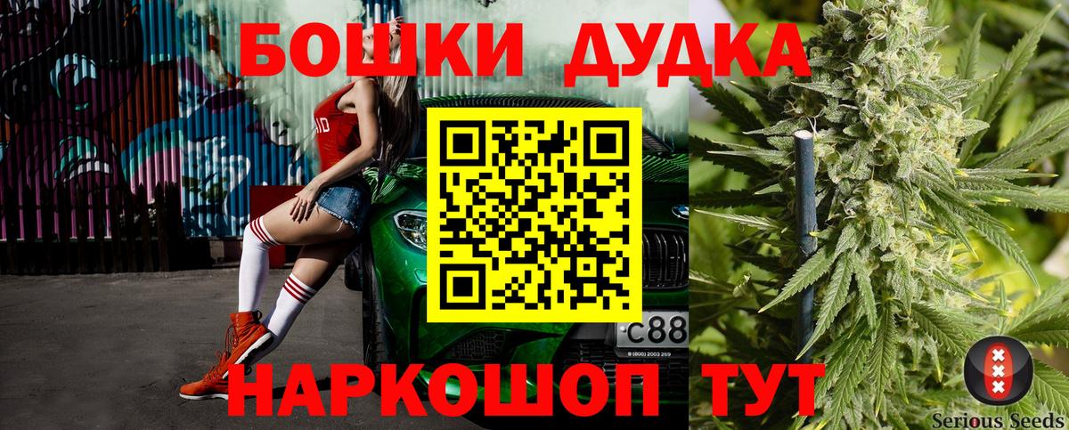 Каннабис SATIVA & INDICA Усть-Джегута