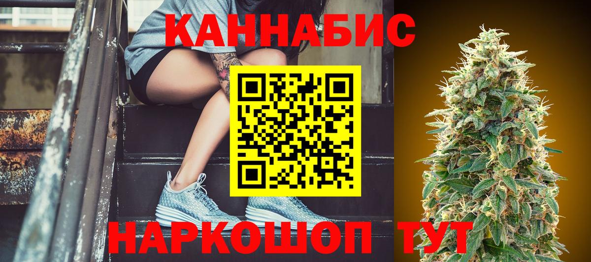 Марихуана SATIVA & INDICA  МАРИХУАНА семена  Усть-Джегута  Вход с VPN 